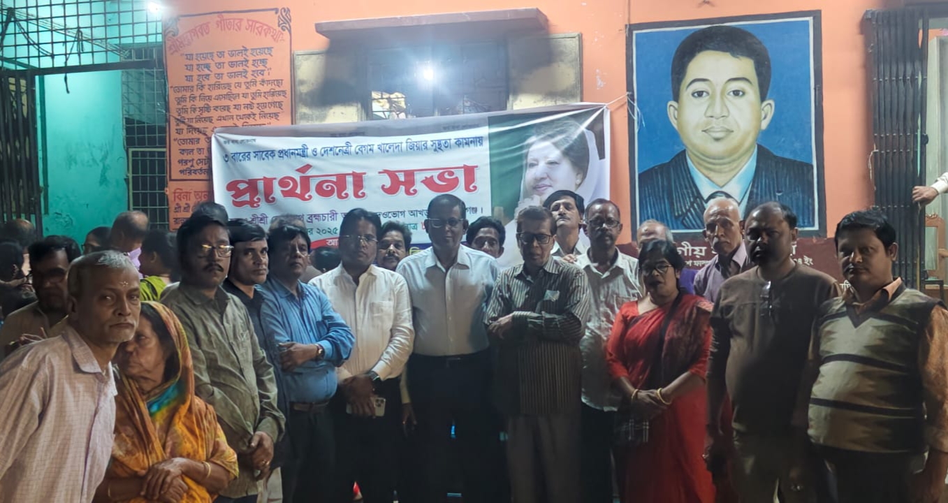 খালেদা জিয়ার রোগমুক্তি কামনায় দেওভোগ লোকনাথ ব্রহ্মচারী মন্দিরে বিশেষ প্রার্থনা