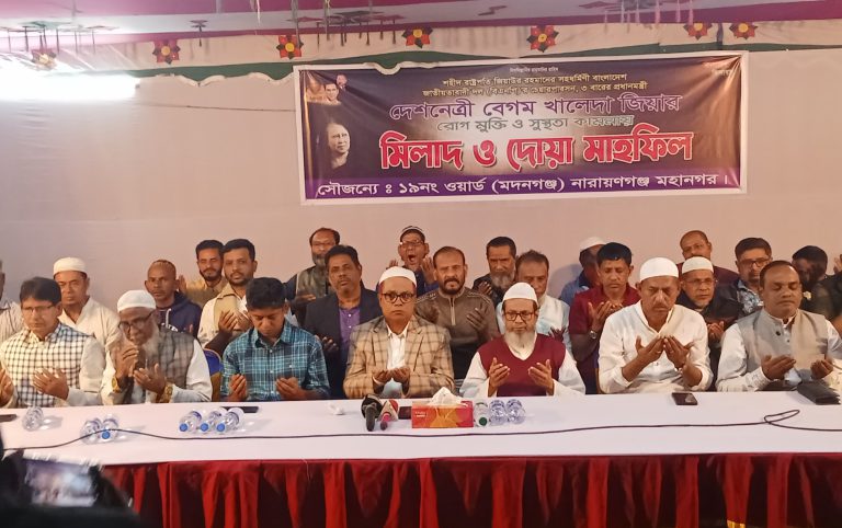 খালেদা জিয়ার সুস্থতা কামনায় ১৯ নং ওয়ার্ড বিএনপির দোয়া