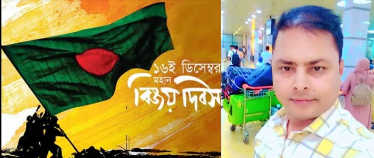 বিজয় দিবসে যুবদল নেতা মাসুমের শুভেচ্ছা