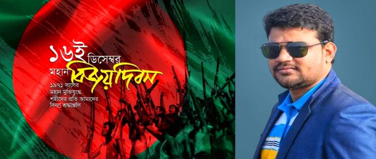 মহান বিজয় দিবসে শিকদার বাপ্পির শুভেচ্ছা