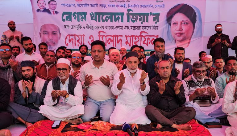 খালেদা জিয়ার সুস্থতা কামনায় সিদ্ধিরগঞ্জ থানা যুবদলের দোয়া