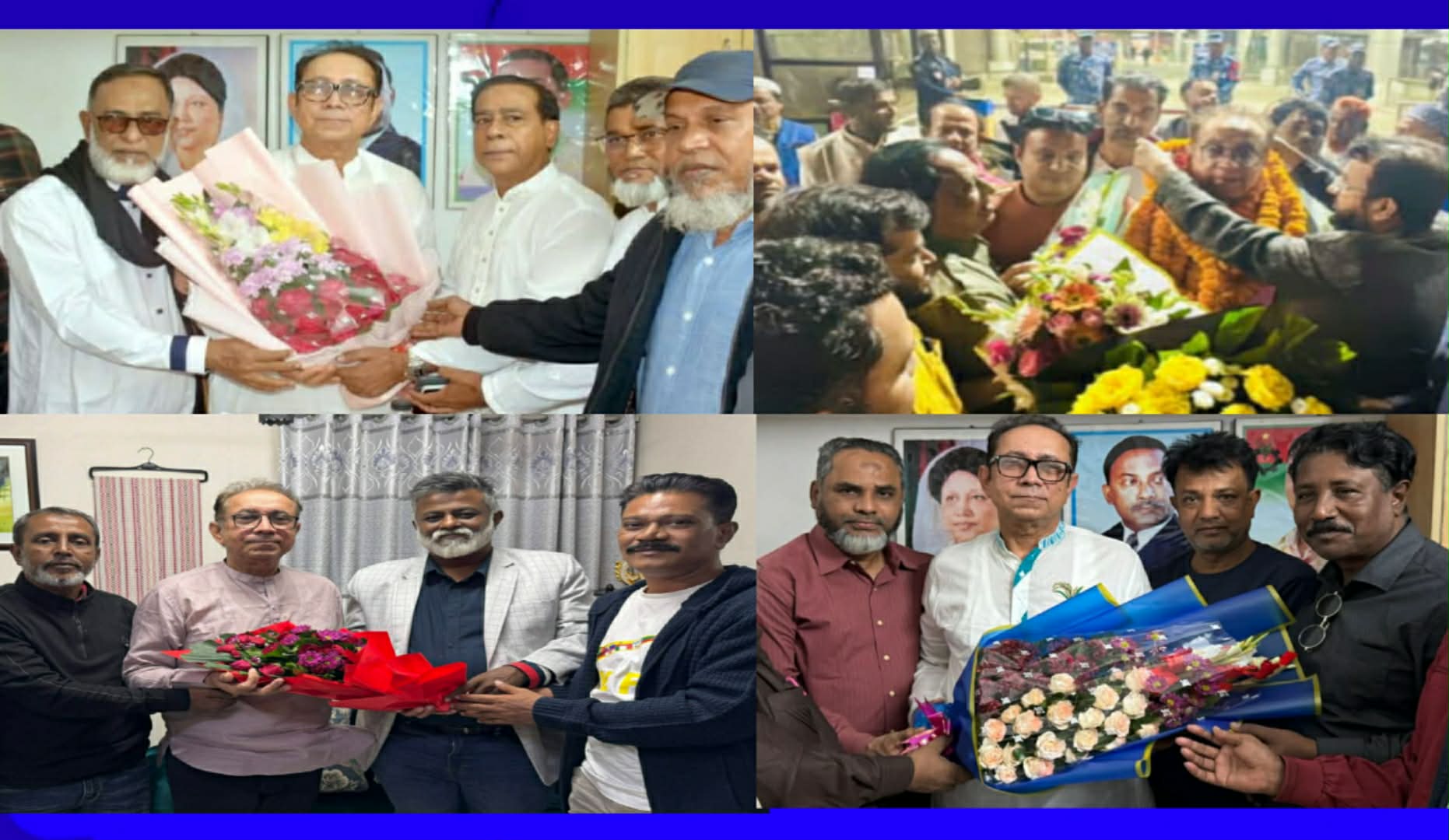 দুঃসময়ে বেইমানি, সুসময়ে ফুলেল শুভেচ্ছা