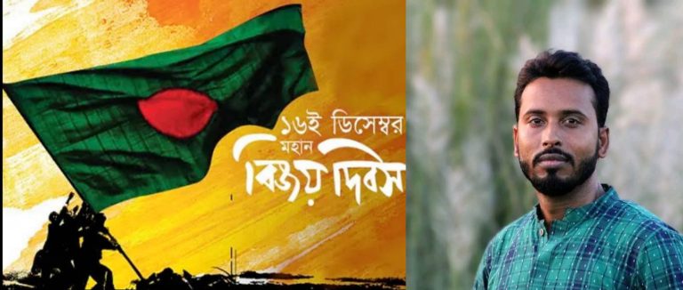 মহান বিজয় দিবসে নূর প্রধানের শুভেচ্ছা