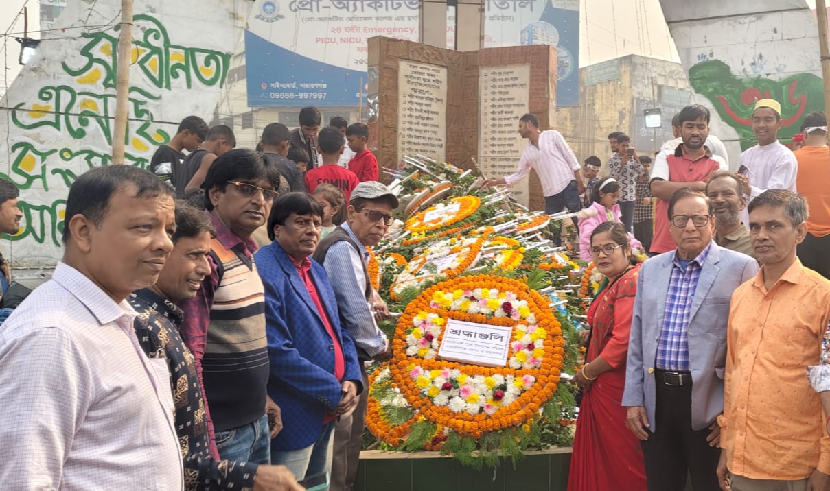 বিজয় দিবসে পূজা পরিষদের দিনব্যাপী কর্মসূচি পালন