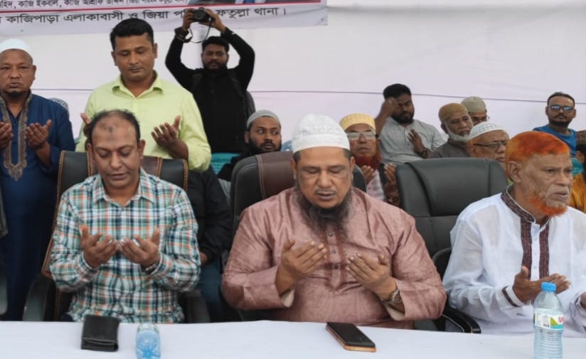 ভূইঘর কাজীপাড়া এলাকাবাসীর উদ্যোগে খালেদা জিয়ার রোগমুক্তি কামনায় দোয়া