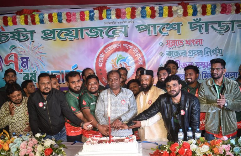 প্রচেষ্টা সামাজিক সংগঠনের ৭ম বর্ষপূর্তি পালন