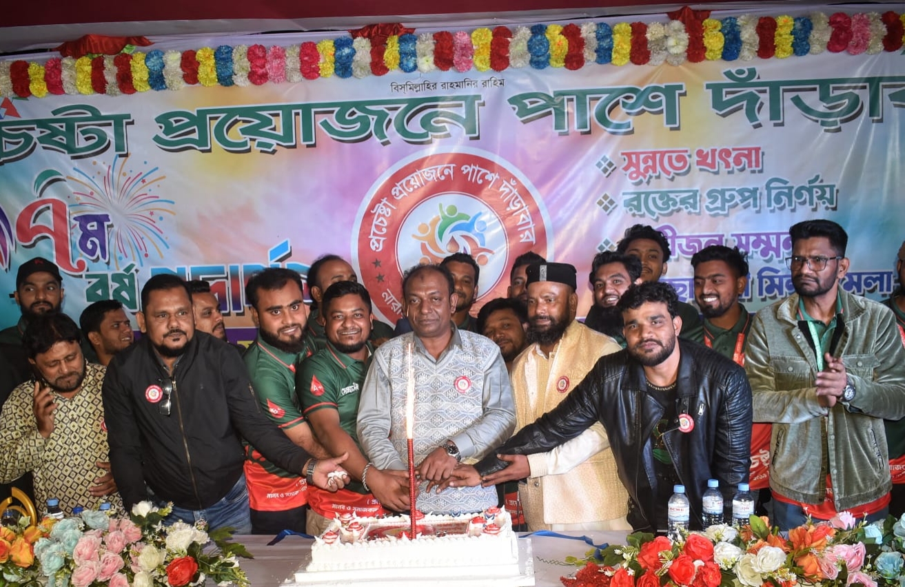 প্রচেষ্টা সামাজিক সংগঠনের ৭ম বর্ষপূর্তি পালন