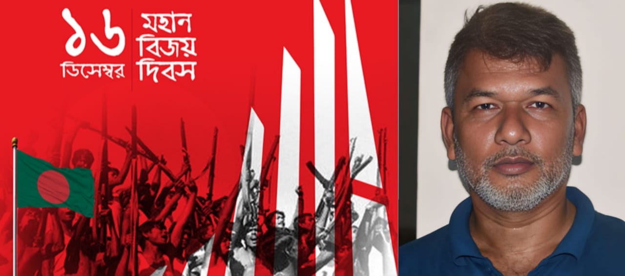 বিজয় দিবস আমাদের প্রেরণা ও শক্তির উৎস: সেলিম খন্দকার