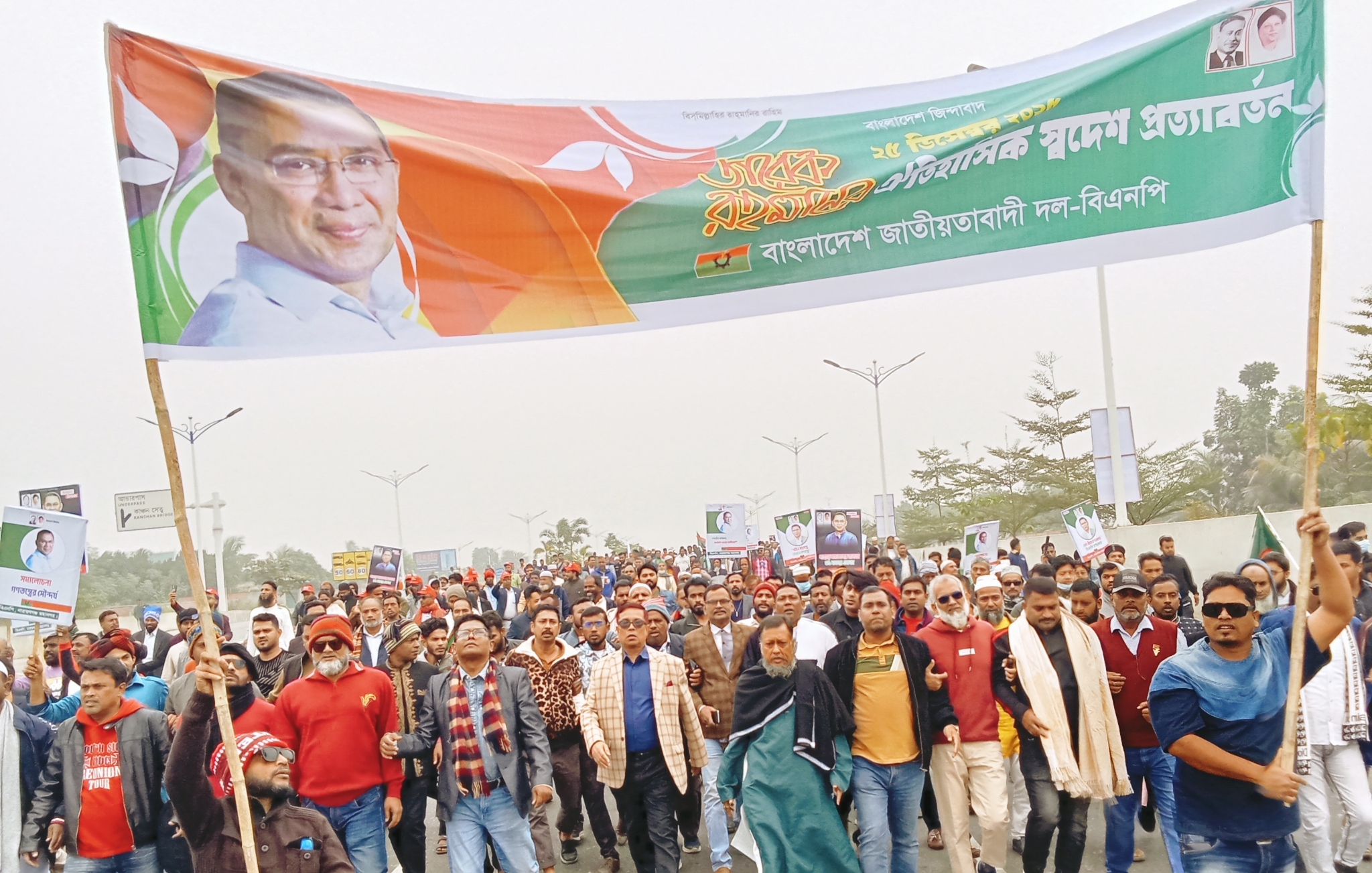 তারেক রহমানকে স্বাগত জানাতে পূর্বাচলে মহানগর বিএনপি