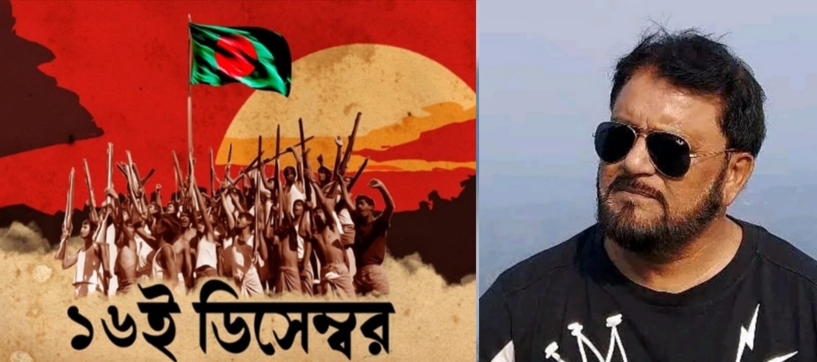 মহান বিজয় দিবসে যুবদল নেতা সাইদুর রহমানের শুভেচ্ছা