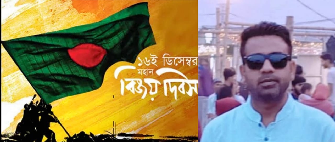 বিজয় দিবসে নাদিম শিকদারের শুভেচ্ছা