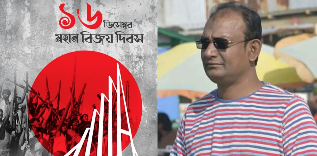 মহান বিজয় দিবসে মাজহারুল ইসলাম জোসেফের শুভেচ্ছা