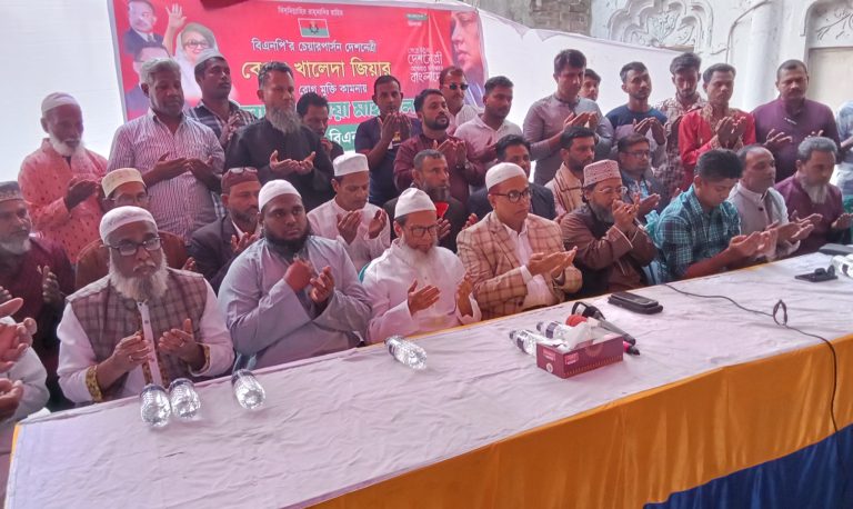 খালেদা জিয়ার সুস্থতা কামনায় ২৪ নং ওয়ার্ড বিএনপির উদ্যোগে দোয়া