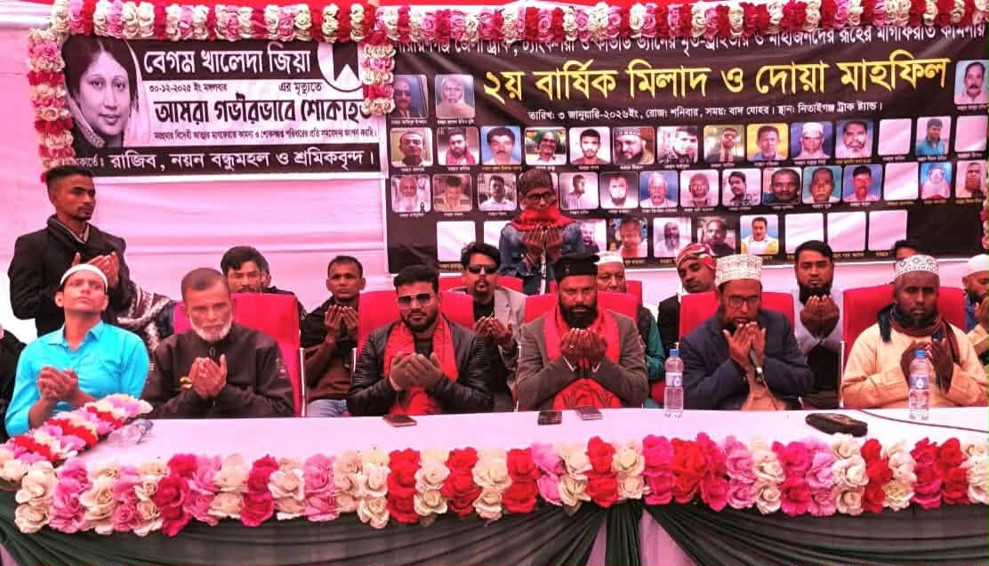 নিতাইগঞ্জে ট্রাক ট্যাংকলরী ও কাভার্ডভ্যান শ্রমিক ইউনিয়নের উদ্যোগে দোয়া