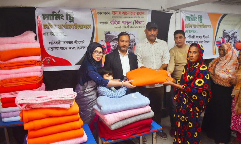 লার্নিং ট্রি চাইল্ড অর্গানাইজেশনের উদ্যোগে শীতবস্ত্র বিতরণ