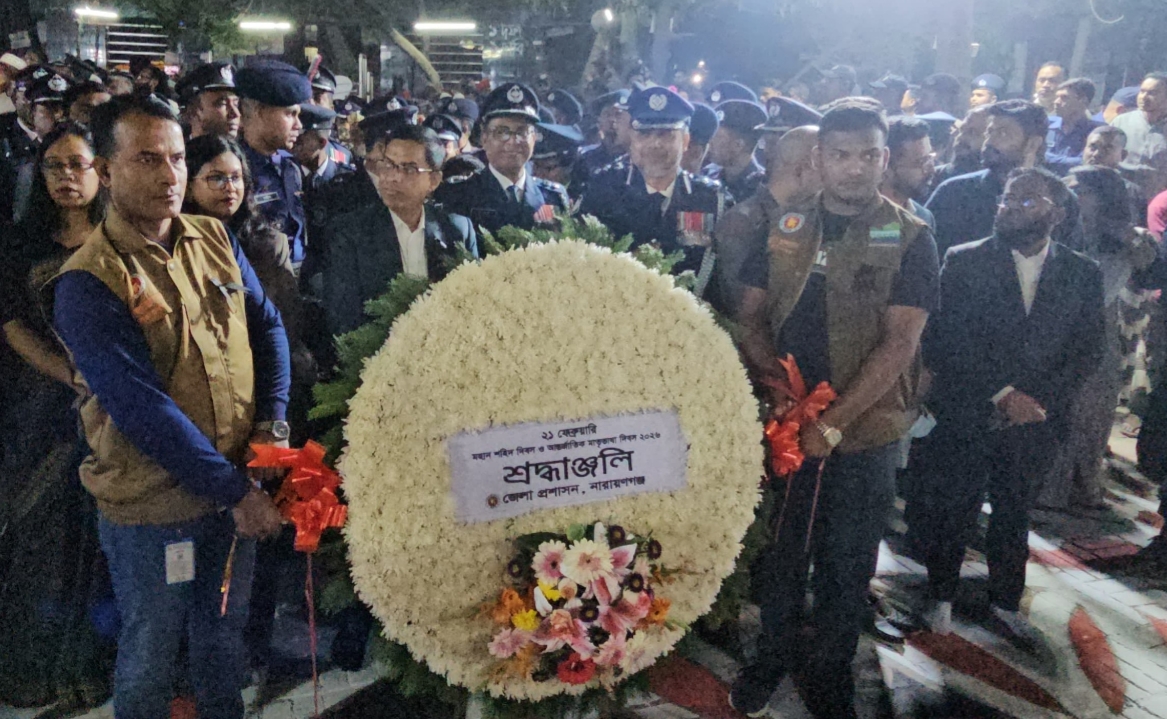 একুশের প্রথম প্রহরে চাষাঢ়া শহীদ মিনারে সর্বস্তরের শ্রদ্ধা নিবেদন