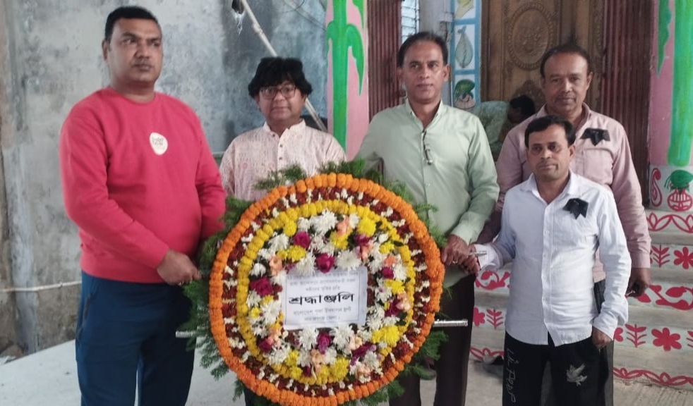 মহান একুশের বীর শহীদদের শ্রদ্ধা জানিয়েছে জেলা পূজা উদযাপন ফ্রন্ট