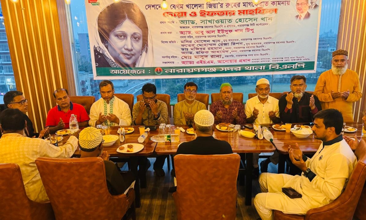 সদর থানা বিএনপির ইফতার মাহফিল অনুষ্ঠিত