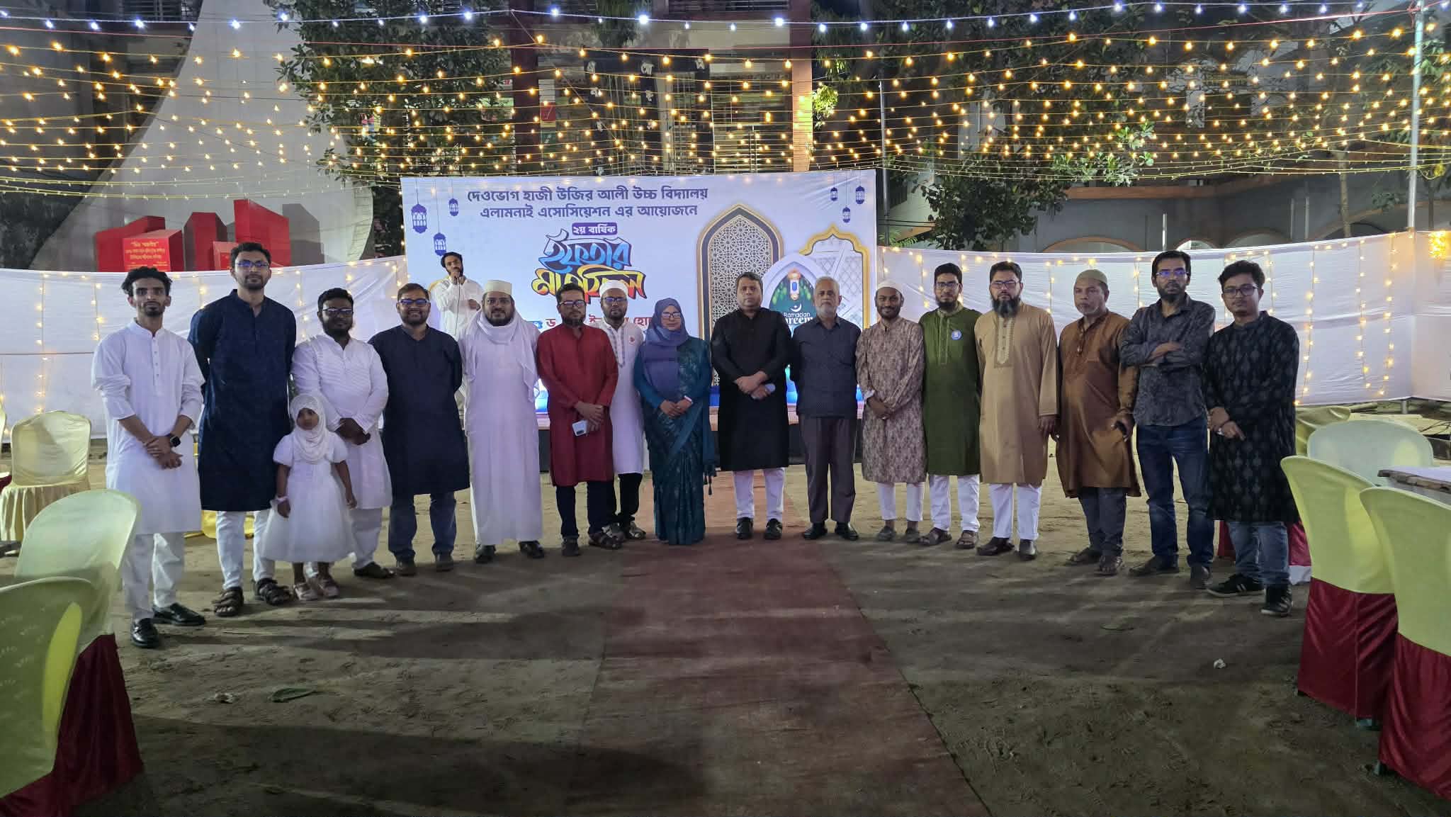 উজির আলী উচ্চ বিদ্যালয়ের ইফতারে প্রাক্তন শিক্ষার্থীদের মিলনমেলা