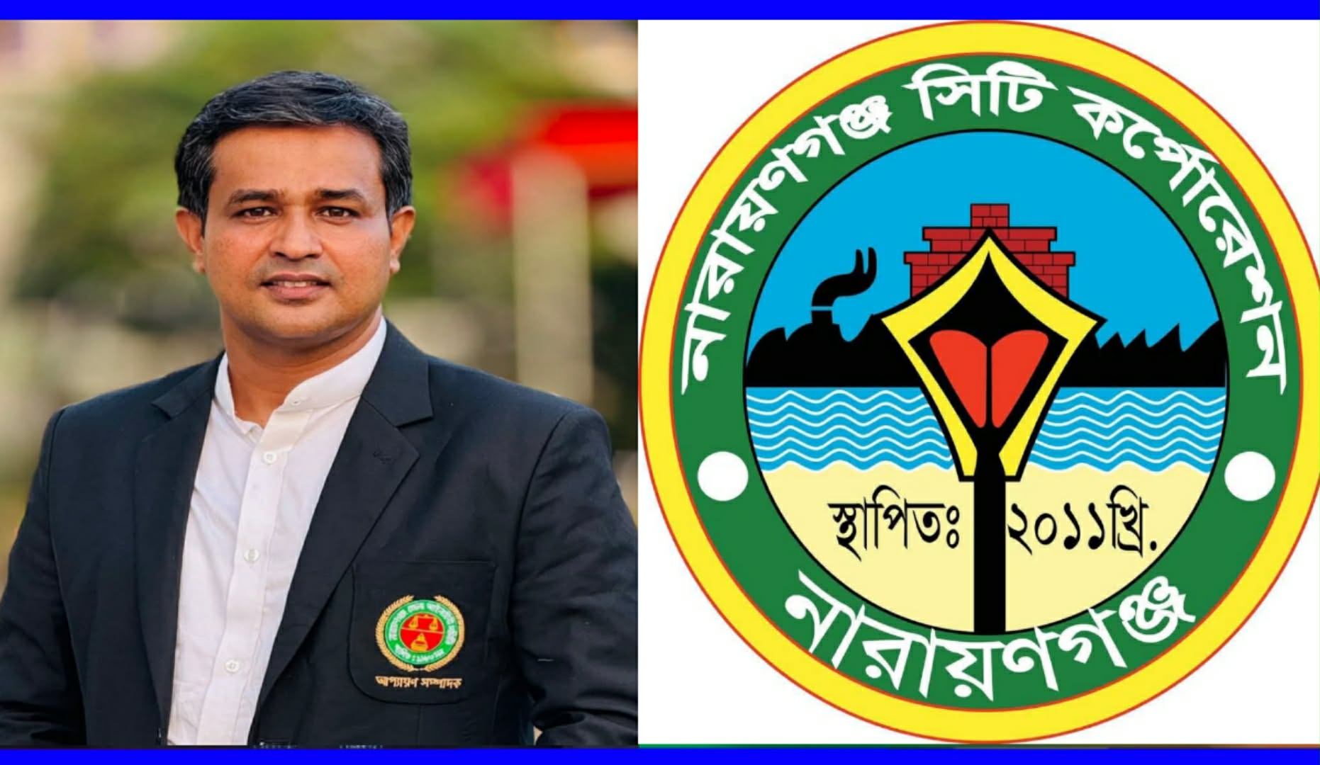 ১৩ নং ওয়ার্ডবাসীর মন জয় করেছেন এড. রিফাত