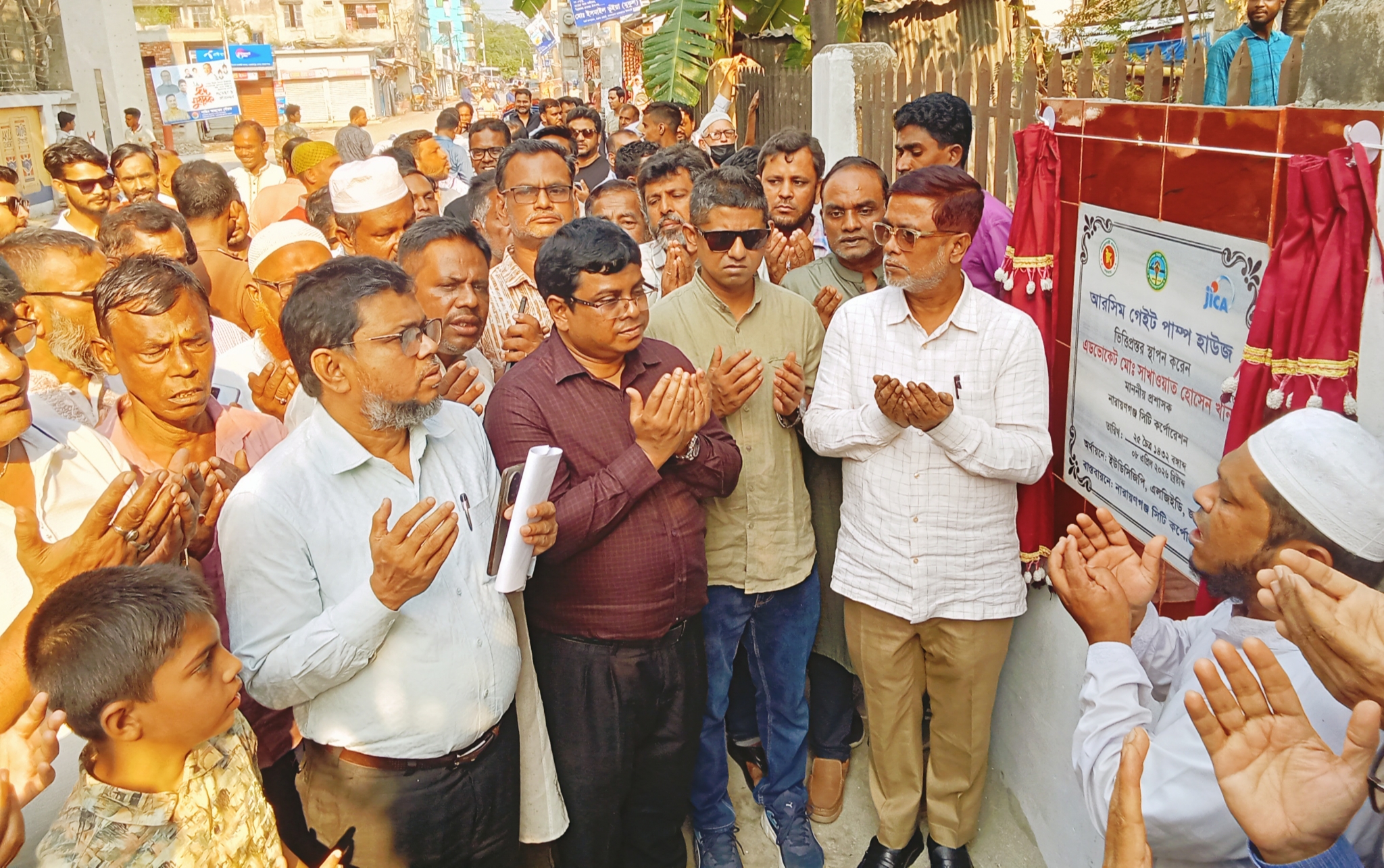 নাসিকের ৯টি ওয়ার্ডে পানির পাম্প উদ্বোধন করলেন সাখাওয়াত