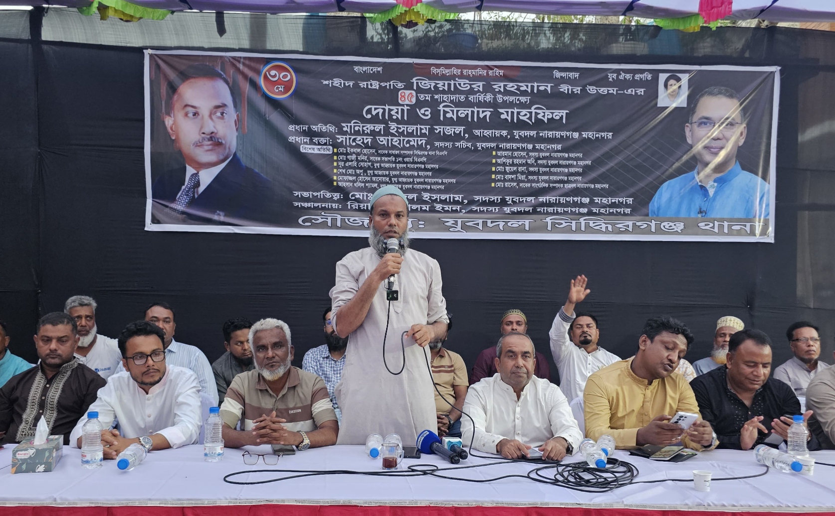 সিদ্ধিরগঞ্জে সহিদুলের উদ্যোগে জিয়াউর রহমানের শাহাদাত বার্ষিকী পালন