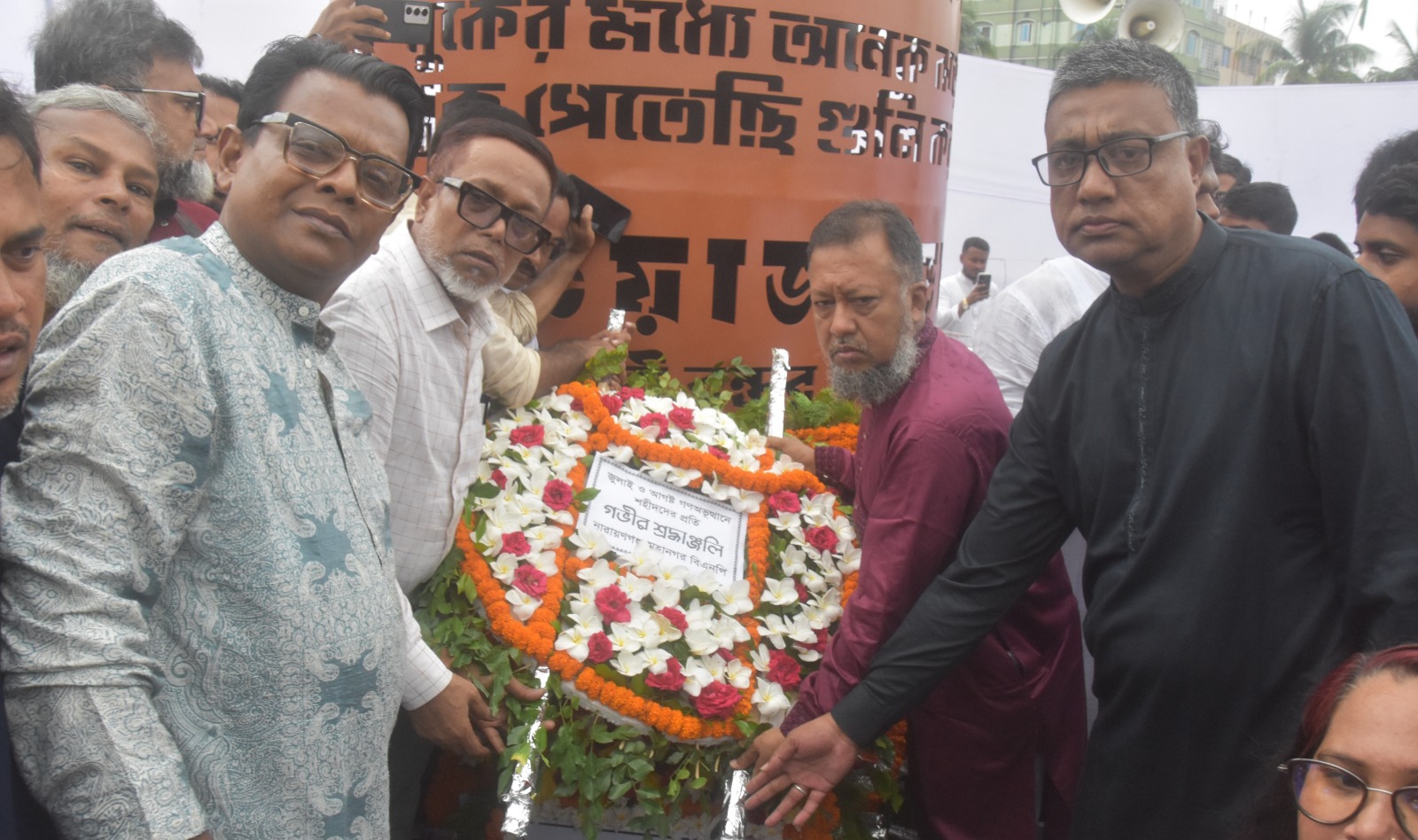 ‎জুলাই গণঅভ্যুত্থান দিবসে মহানগর বিএনপির শ্রদ্ধা নিবেদন