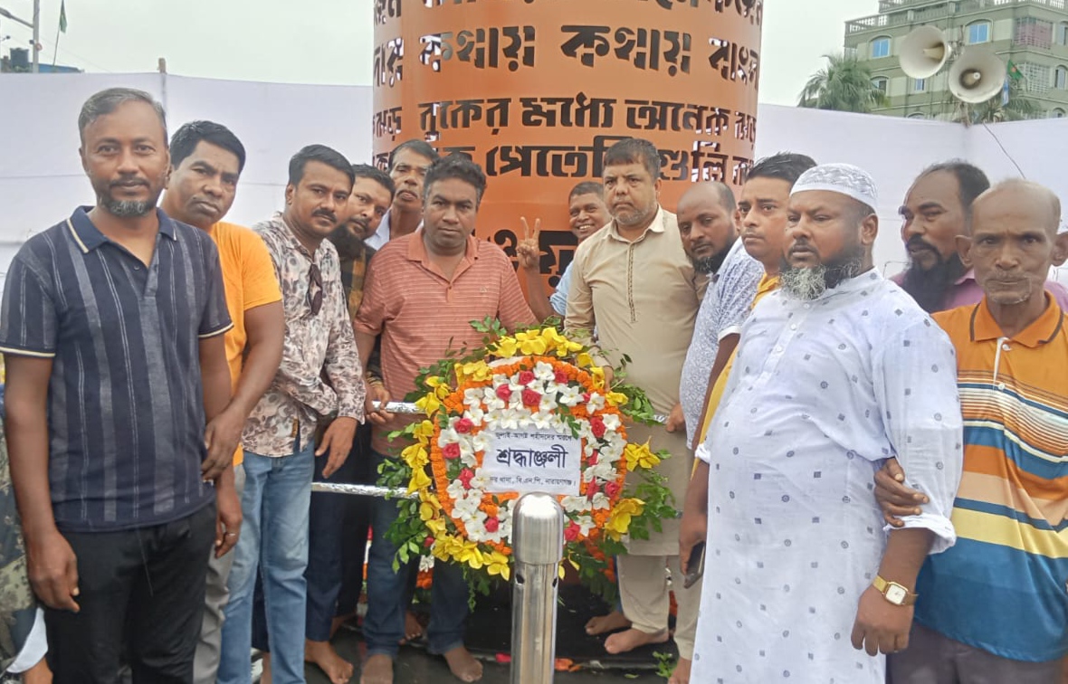 আবুল হোসেন রিপনের নেতৃত্বে জুলাই শহীদদের শ্রদ্ধা নিবেদন