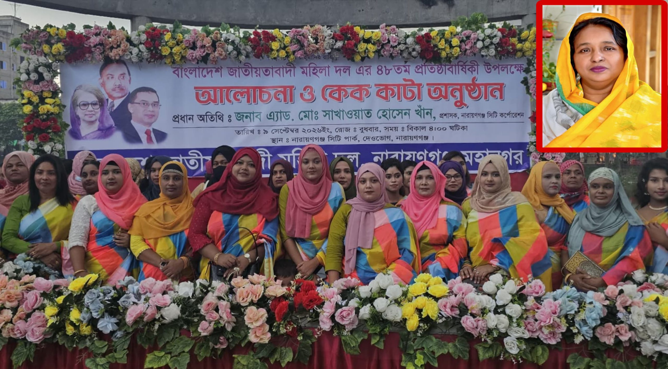 ‎মহিলা দলের প্রতিষ্ঠাবার্ষিকীতে আইভীকে স্মরণ, বিতর্কে বিভা হাসান